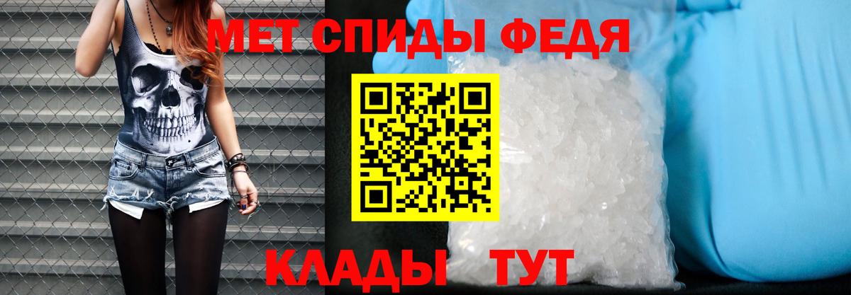 Amphetamine  Берёзовский  АМФ Розовый 