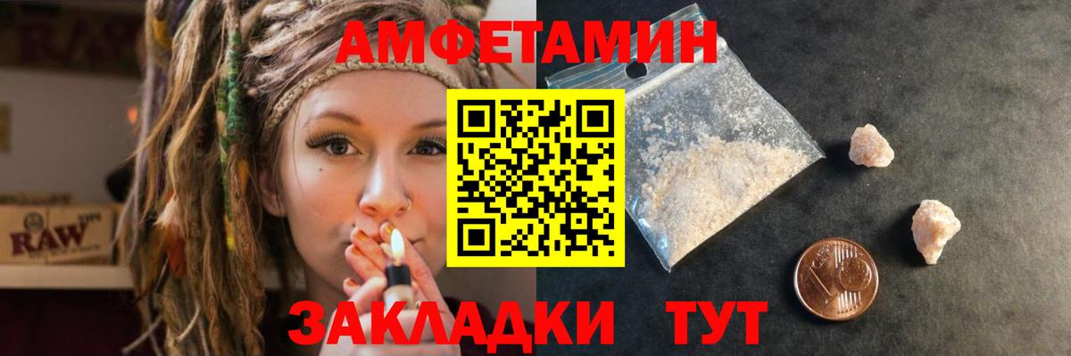 АМФ 98% Берёзовский