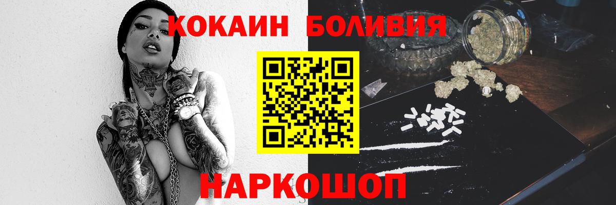 Cocaine 97% Берёзовский