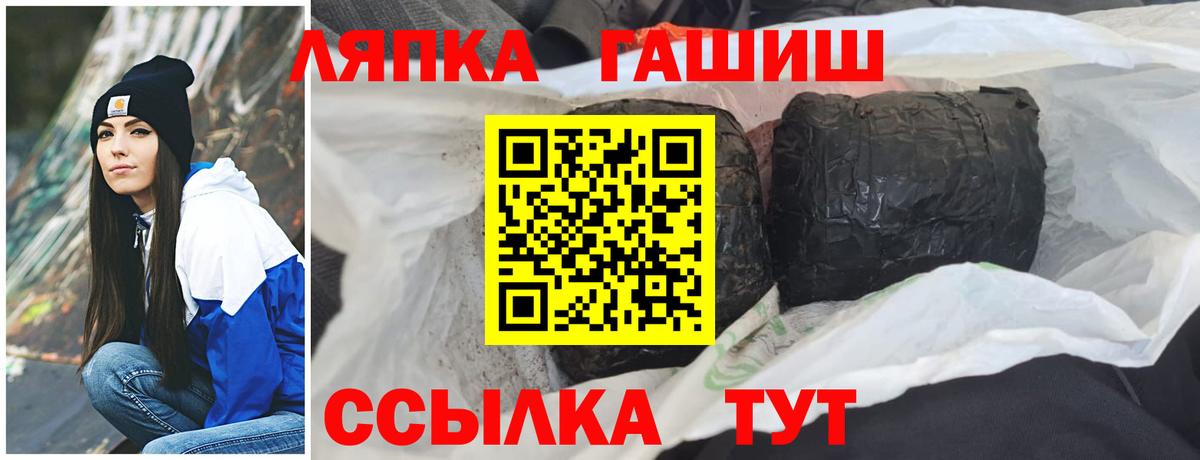 Гашиш 40% ТГК Берёзовский