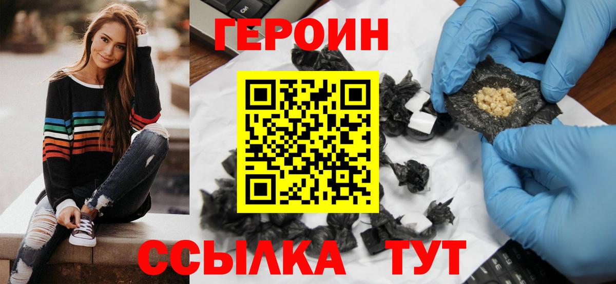 Героин афганец Берёзовский