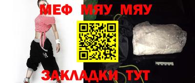 спайс Балаково