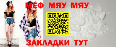 спайс Балаково
