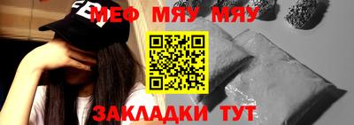 бошки Беслан