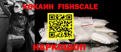 спайс Балаково