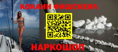 спайс Балаково