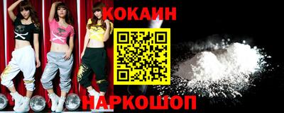кокаин перу Балашиха