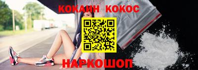 спайс Балаково