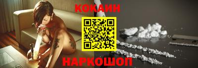 кокаин перу Балашиха
