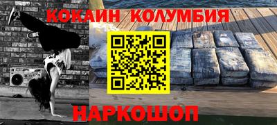 метадон Бийск