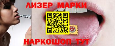 кокаин перу Балашиха