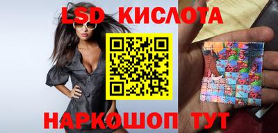 кокаин перу Балашиха