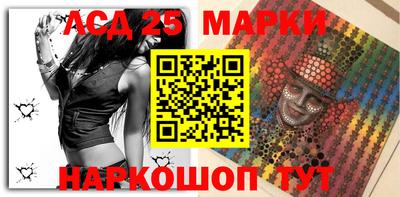 спайс Балаково