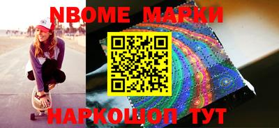 метадон Бийск