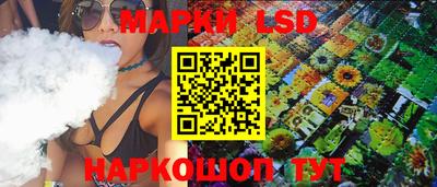 бошки Беслан