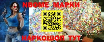 спайс Балаково