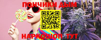 бошки Беслан