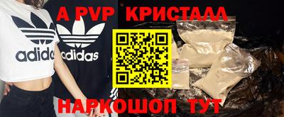 кокаин перу Балашиха