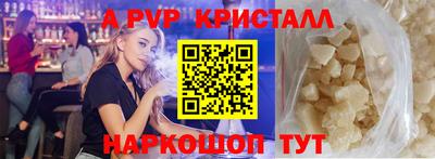 кокаин перу Балашиха