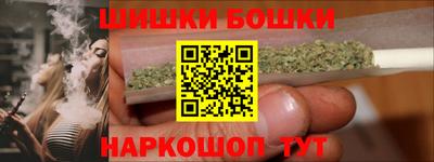 спайс Балаково