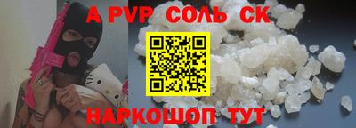кокаин перу Балашиха