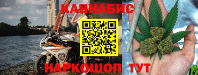 спайс Балаково