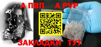 спайс Балаково