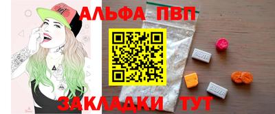 метадон Бийск