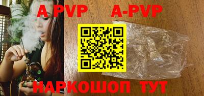 бошки Беслан