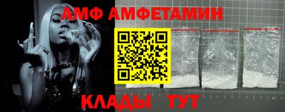 спайс Балаково