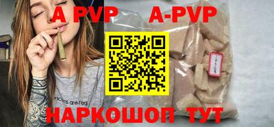 кокаин перу Балашиха