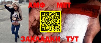 метадон Бийск