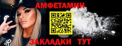 метадон Бийск