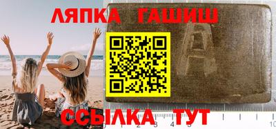 бошки Беслан