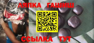 спайс Балаково