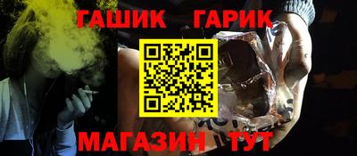 метадон Бийск