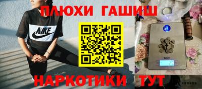 бошки Беслан