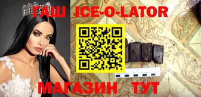 гашиш Бугуруслан