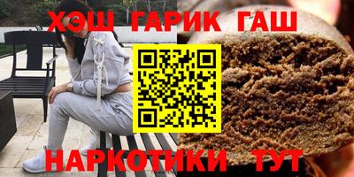 метадон Бийск