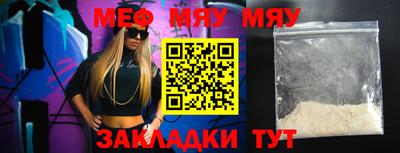 спайс Балаково