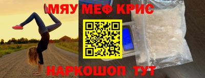 бошки Беслан