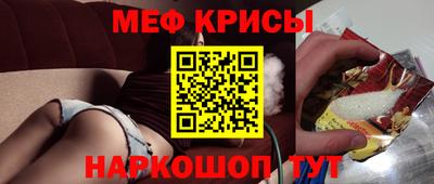 спайс Балаково