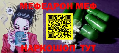 бошки Беслан