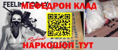 метадон Бийск