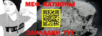 спайс Балаково