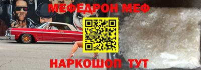 спайс Балаково