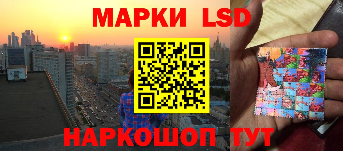 Лсд 25 экстази ecstasy Берёзовский