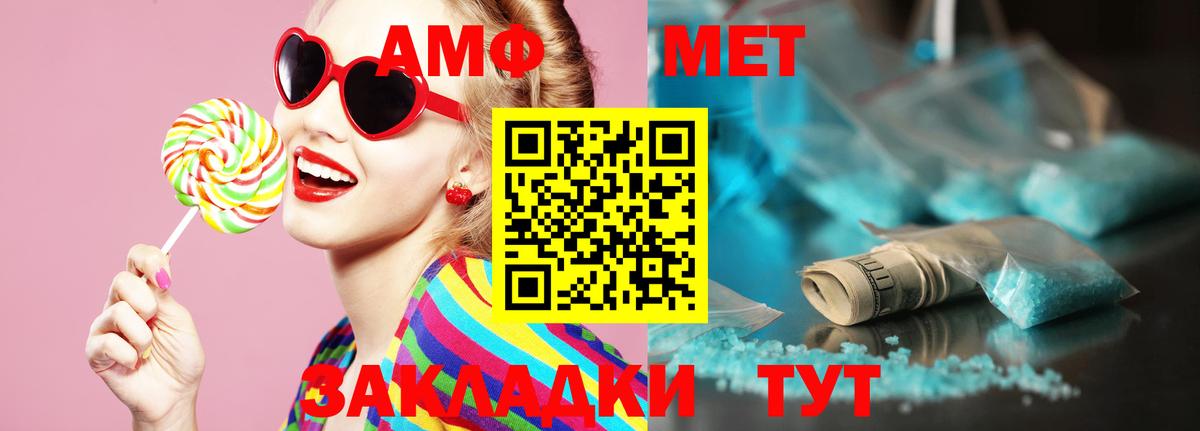 Метамфетамин витя Берёзовский