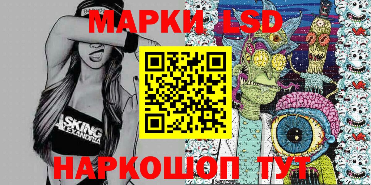 Марки 25I-NBOMe 1,5мг  Марки NBOMe  Берёзовский  Марки 25I-NBOMe 1,5мг 