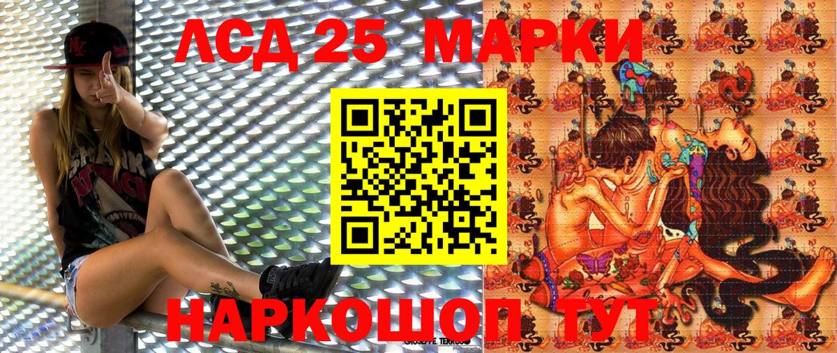 Гашиш  Марихуана  Меф кристаллы  Берёзовский  Вход с VPN  COCAIN  ЭКСТАЗИ 